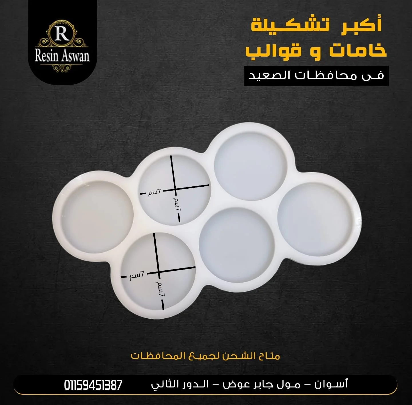 قالب مدليات 6*1ســــــ٧ــــم