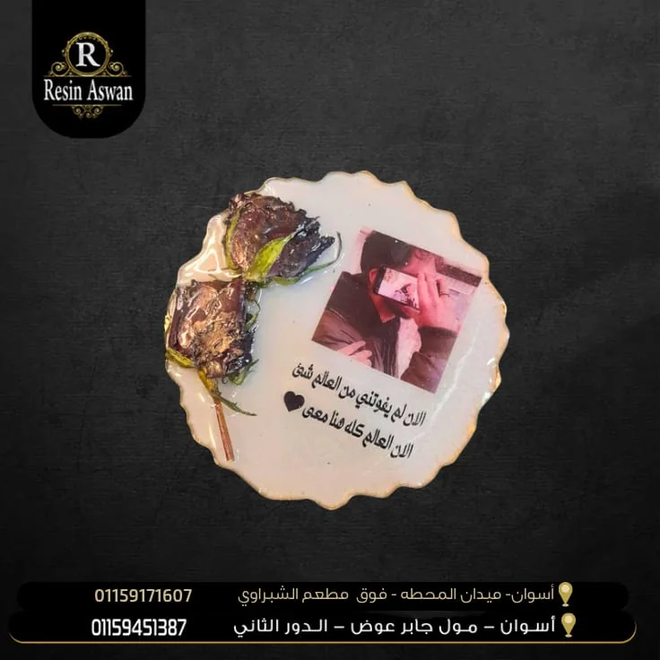حفظ الورد بافكات — ورد ولوازم الخطوبة والزفاف — Resin Aswan
