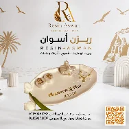 منتجاات هاند ميد 15 — منتجات هاندميدكونكريت — Resin Aswan
