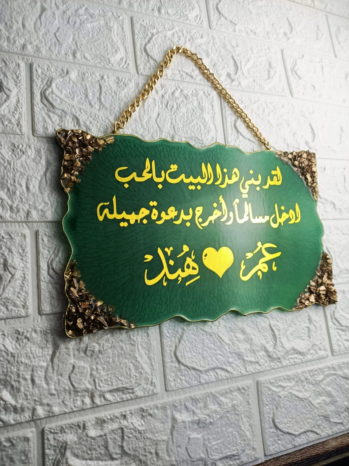 تعليقه منزل ريزن هاند ميد — ديكورات حائط يدوية — Resin Aswan