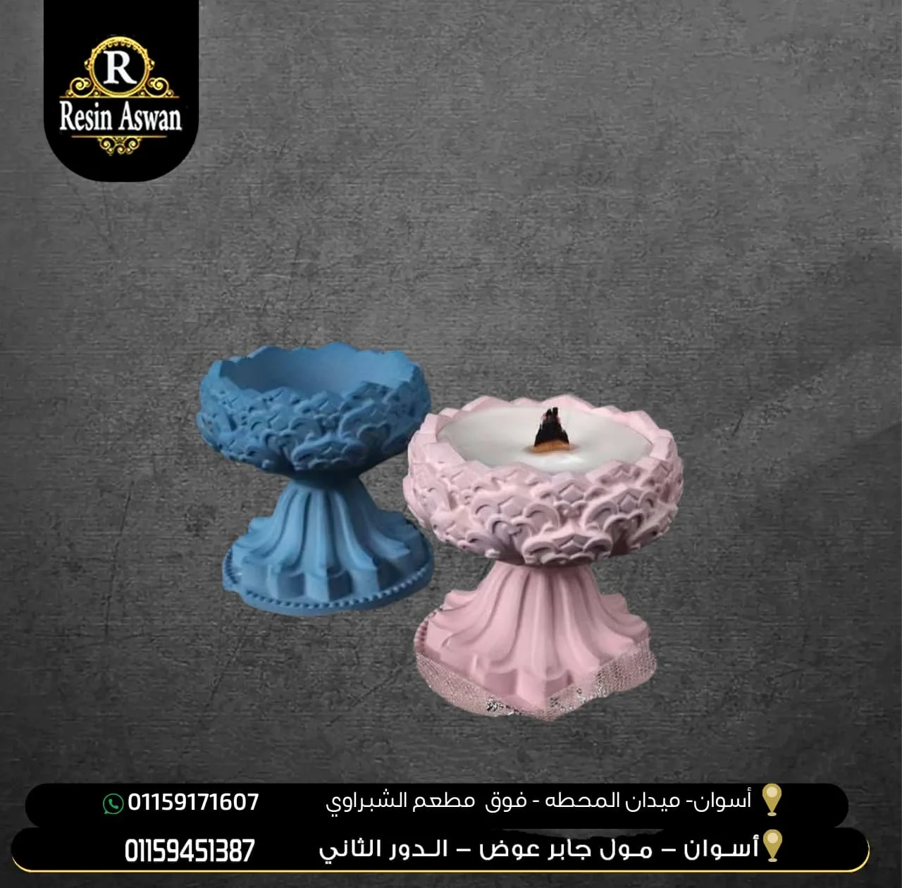 قالب مبخره شمعدان