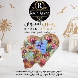 منتجاات هاند ميد 65 — منتجات هاندميد — Resin Aswan