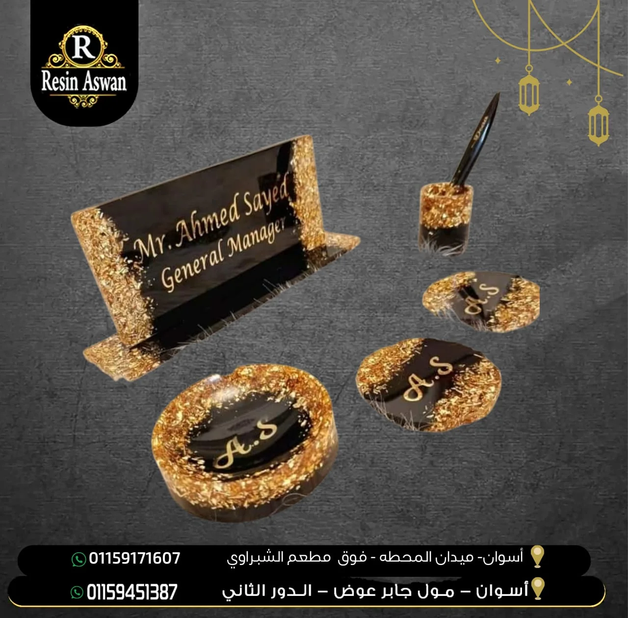 طقم مكتب هاند ميد ريزن — ديكورات منزلية يدوية — Resin Aswan