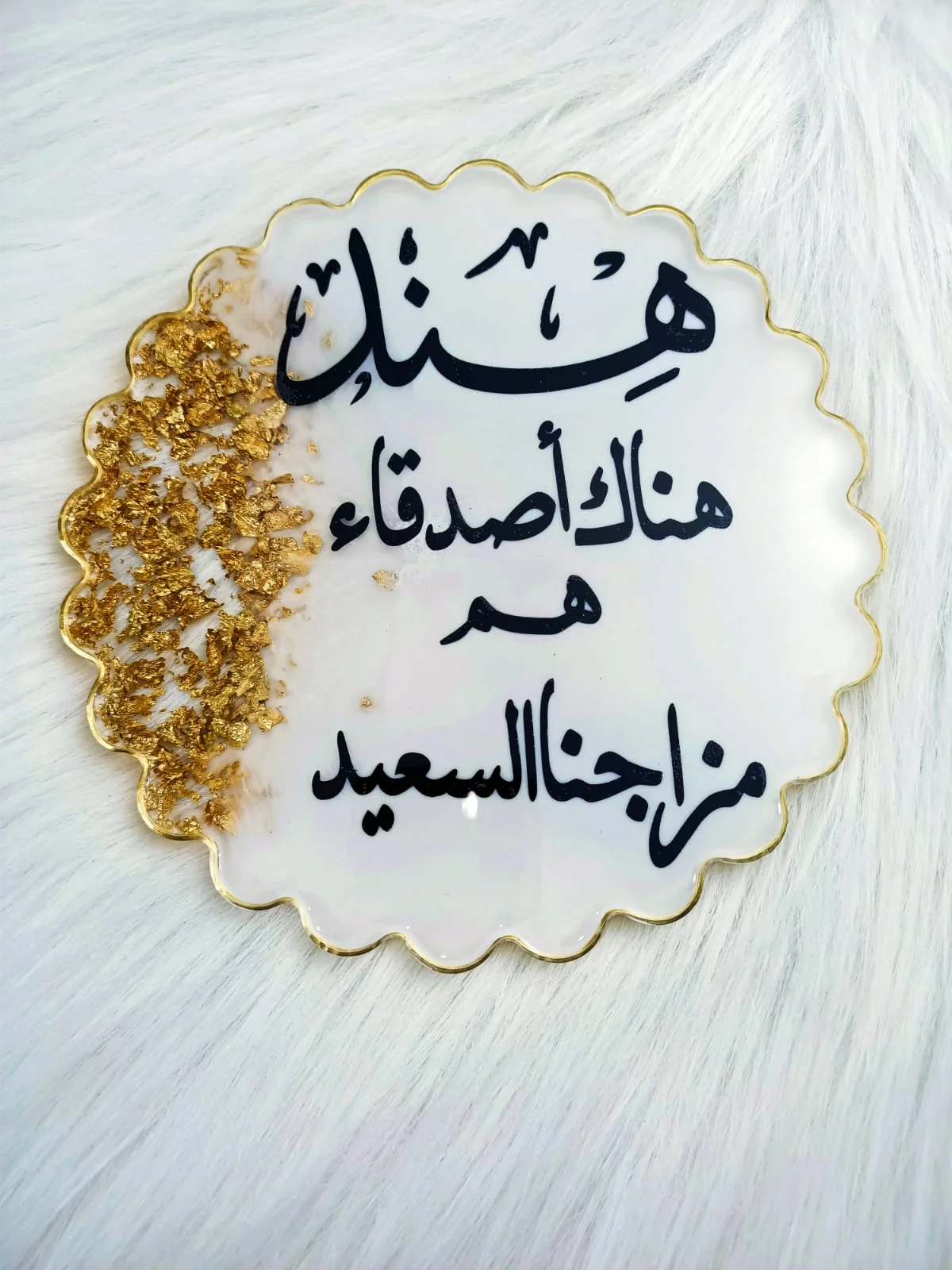 كوستر أصحاب — ورد ولوازم الخطوبة والزفاف — Resin Aswan