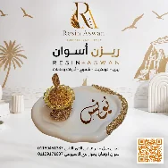 منتجاات هاند ميد 44 — منتجات هاندميدكونكريت — Resin Aswan