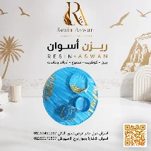 منتجاات هاند ميد 29 — منتجات هاندميدكونكريت — Resin Aswan