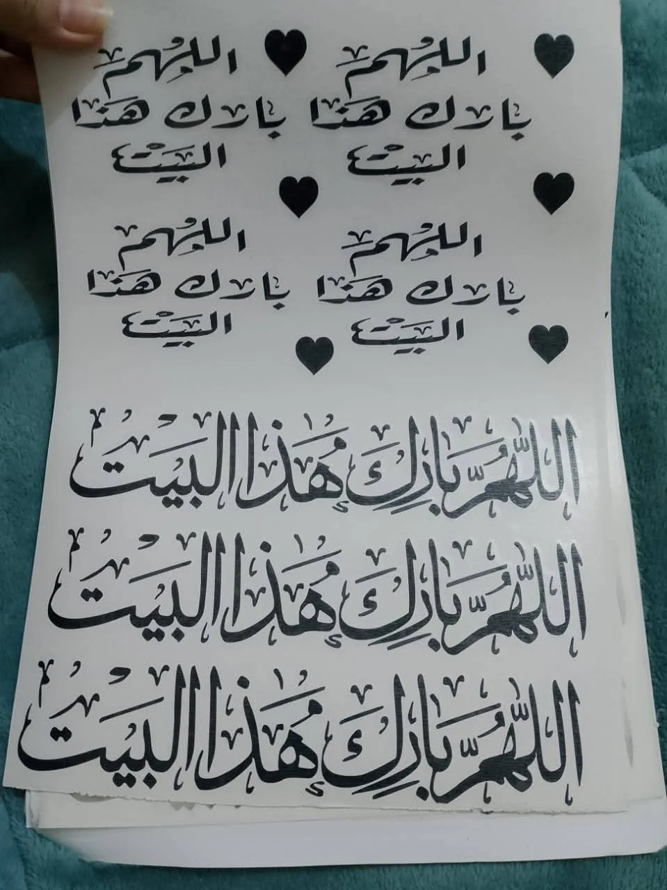 كتابااات الفينيل