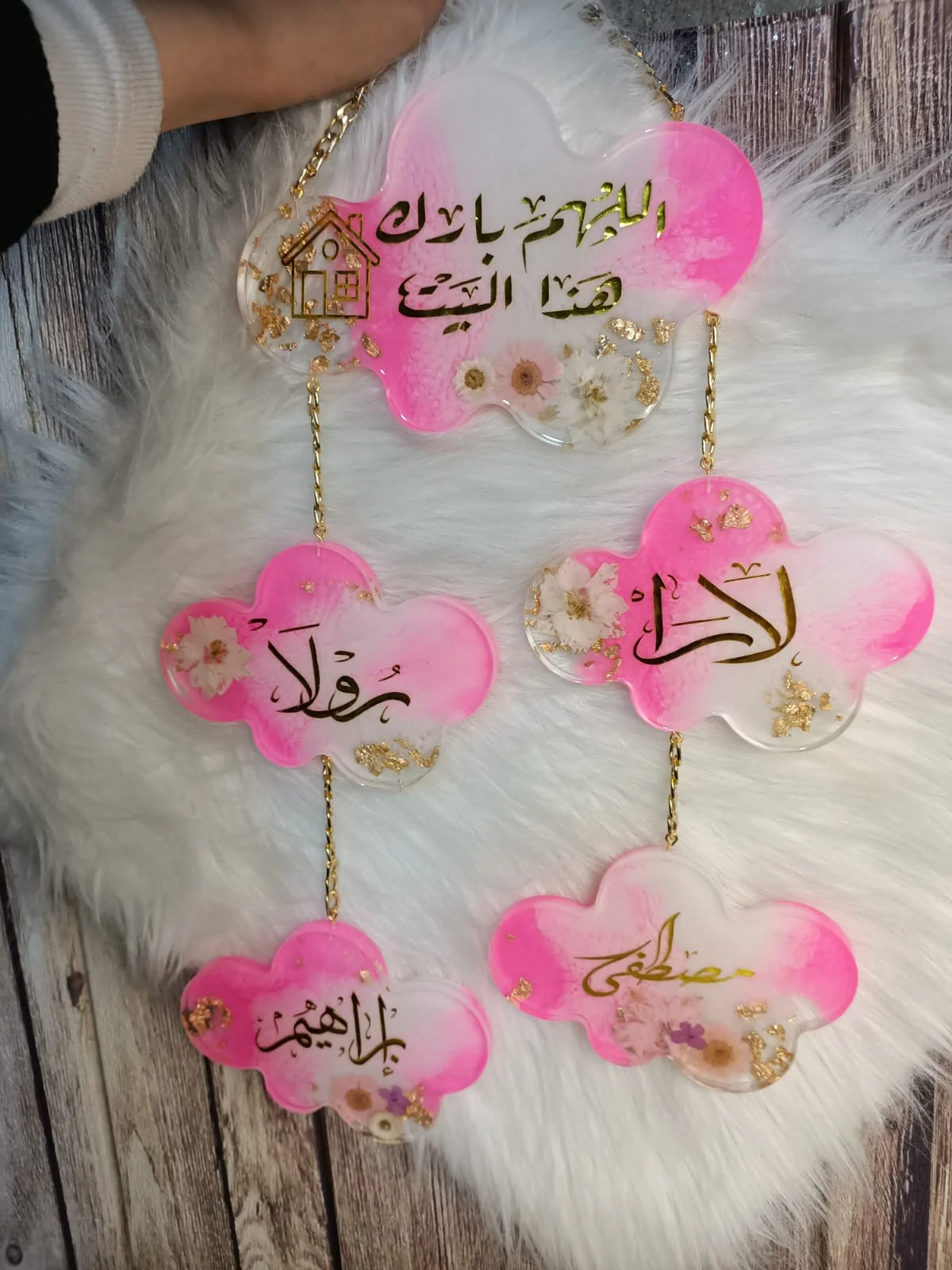 تعليقه السحاب ديكور منزل بالاسامي — ديكورات منزلية يدوية — Resin Aswan