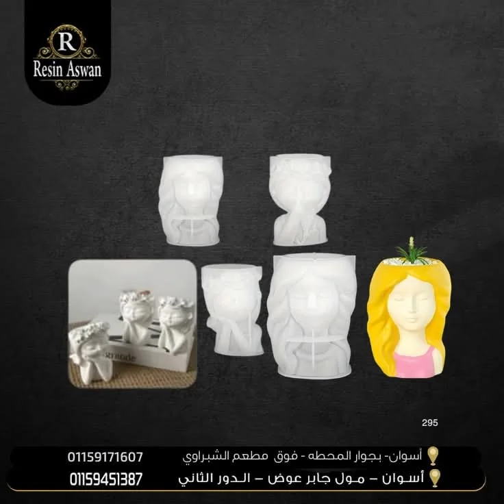 قالب بنت براس مفتوحه