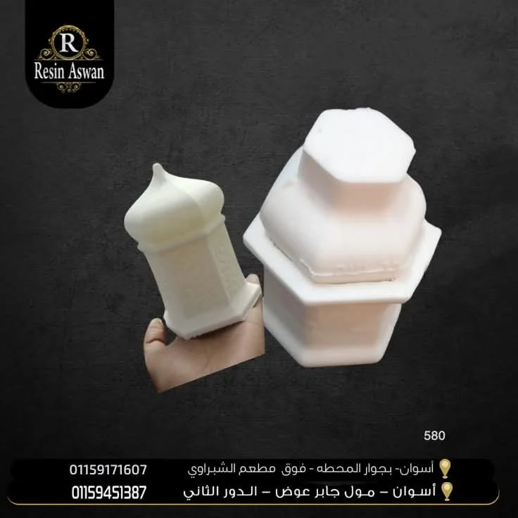 فانوس