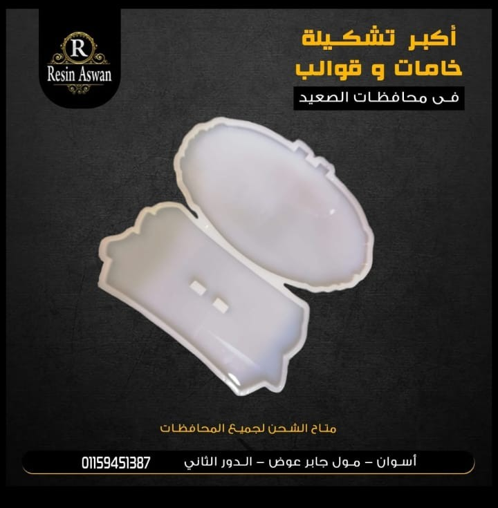 ستاند مكتب جديد