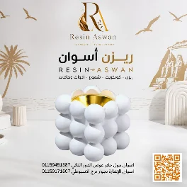 منتجاات هاند ميد 59 — منتجات هاندميدكونكريت — Resin Aswan