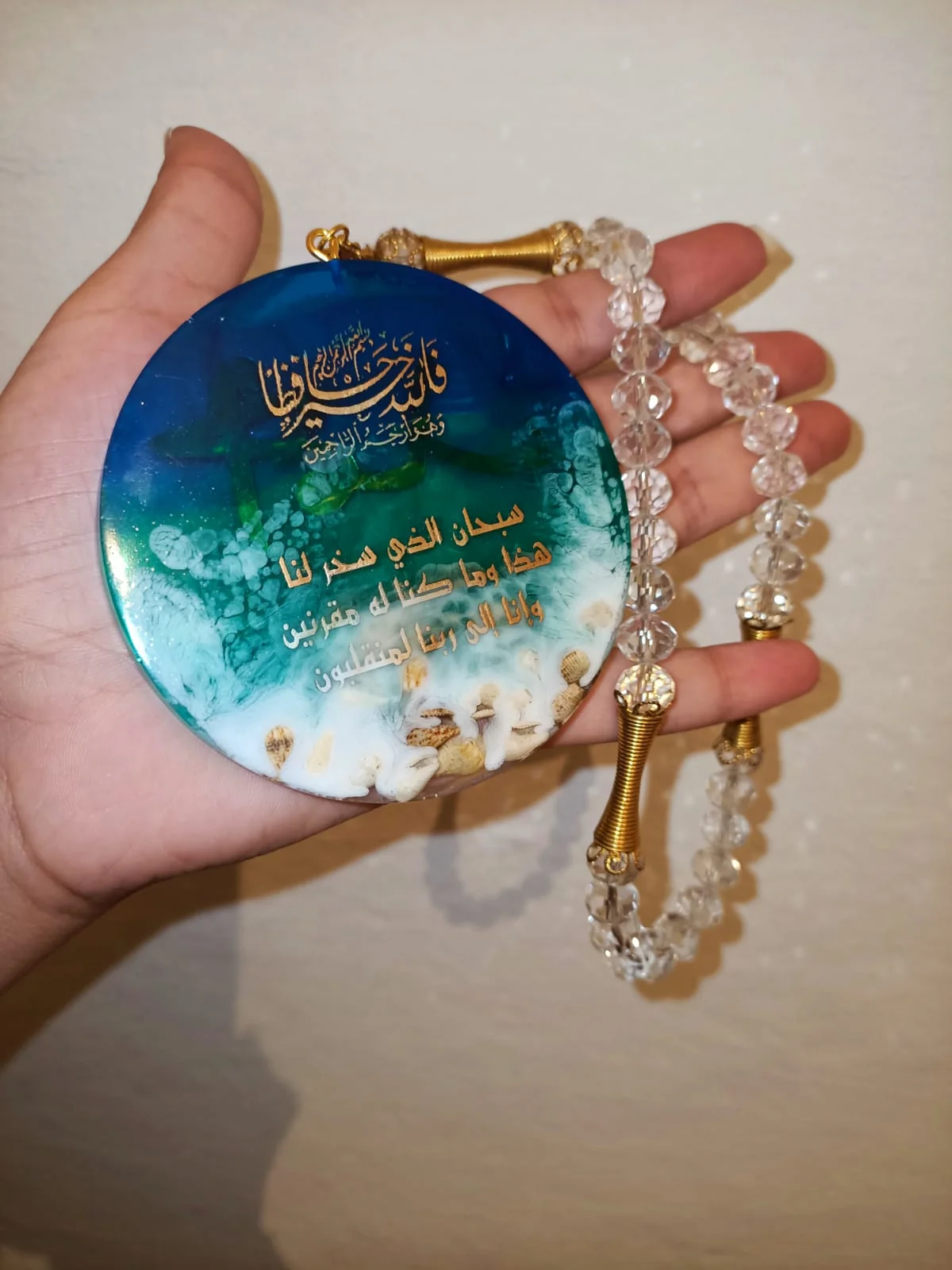 تعليقه عربيه ريزن شكل بحر — اكسسوارات يدوية — Resin Aswan