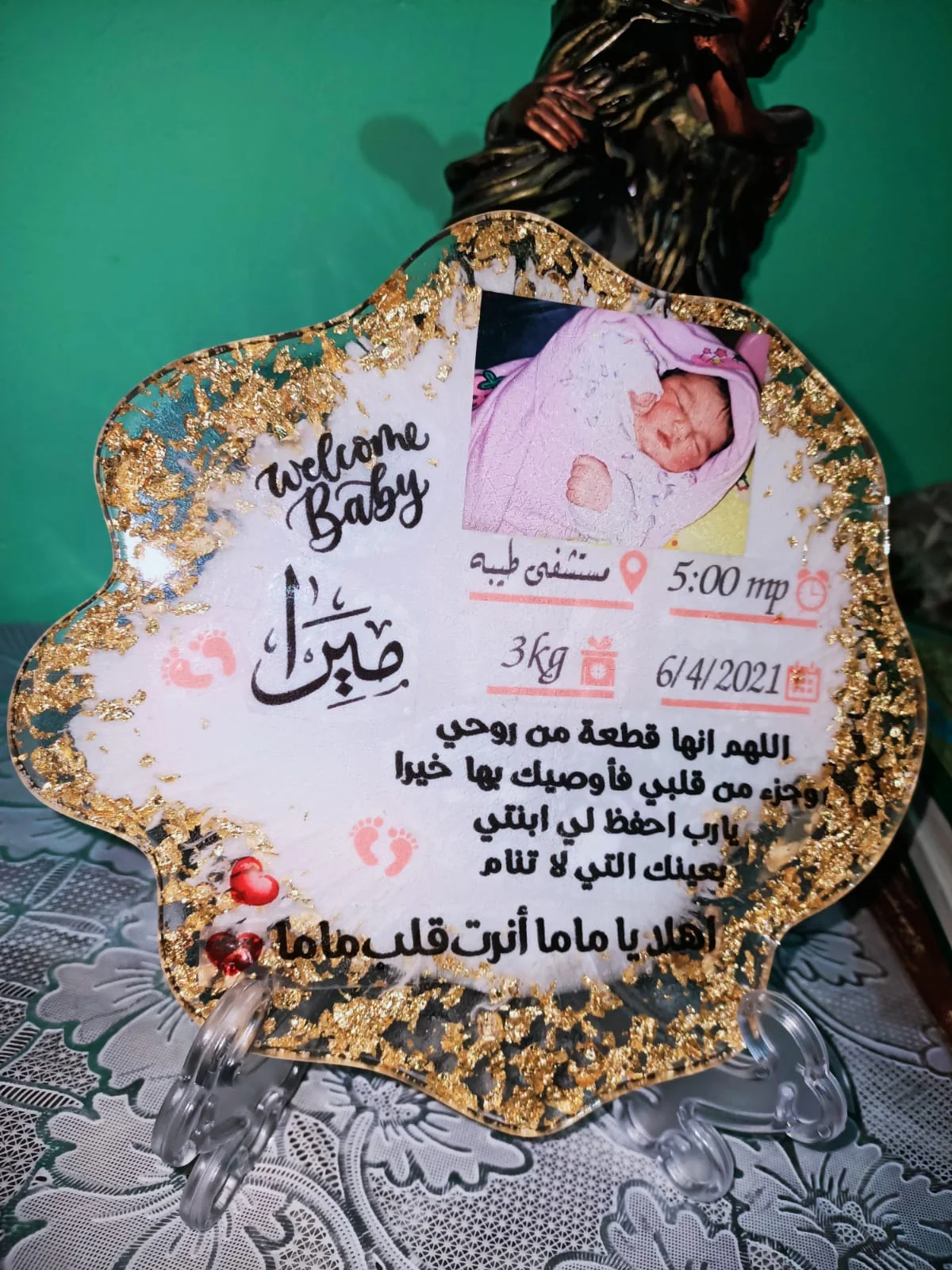 كوستر البيبي — ورد ولوازم الخطوبة والزفاف — Resin Aswan