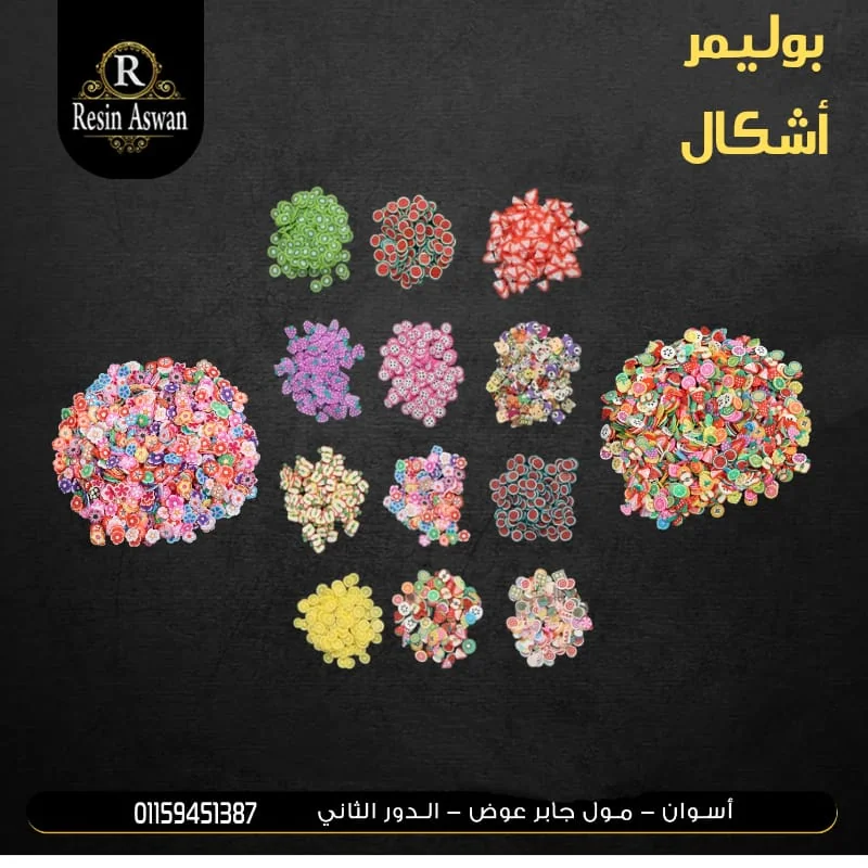 بوليمر اشكال