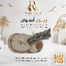 منتجاات هاند ميد 39 — منتجات هاندميدكونكريت — Resin Aswan