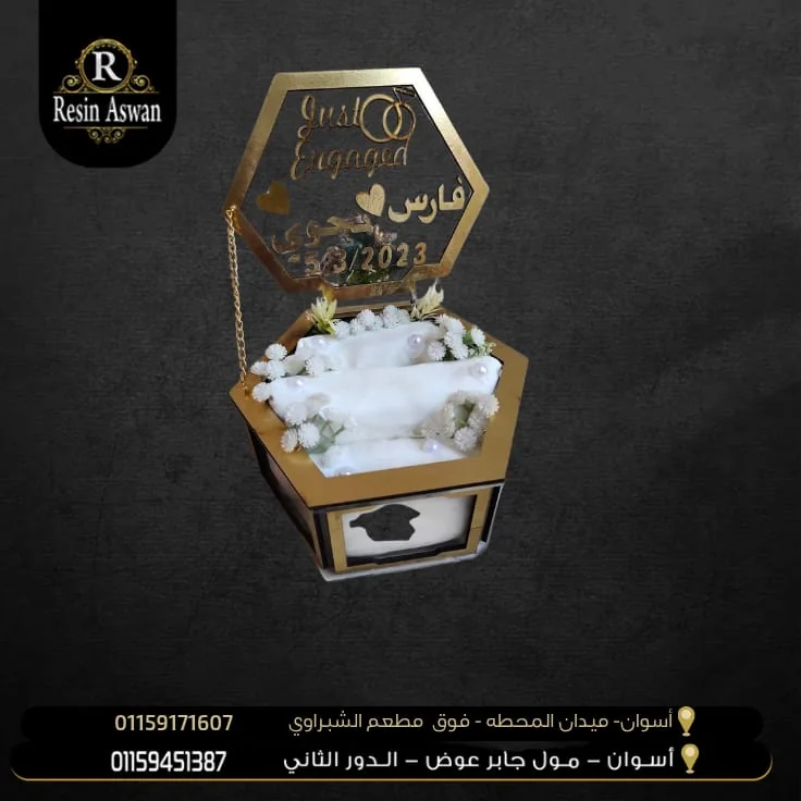 بوكس شبكة