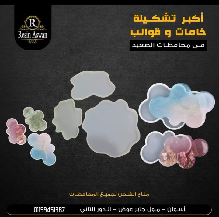 طقم كوستر سحابه