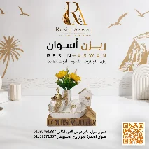منتجاات هاند ميد 5 — منتجات هاندميدكونكريت — Resin Aswan