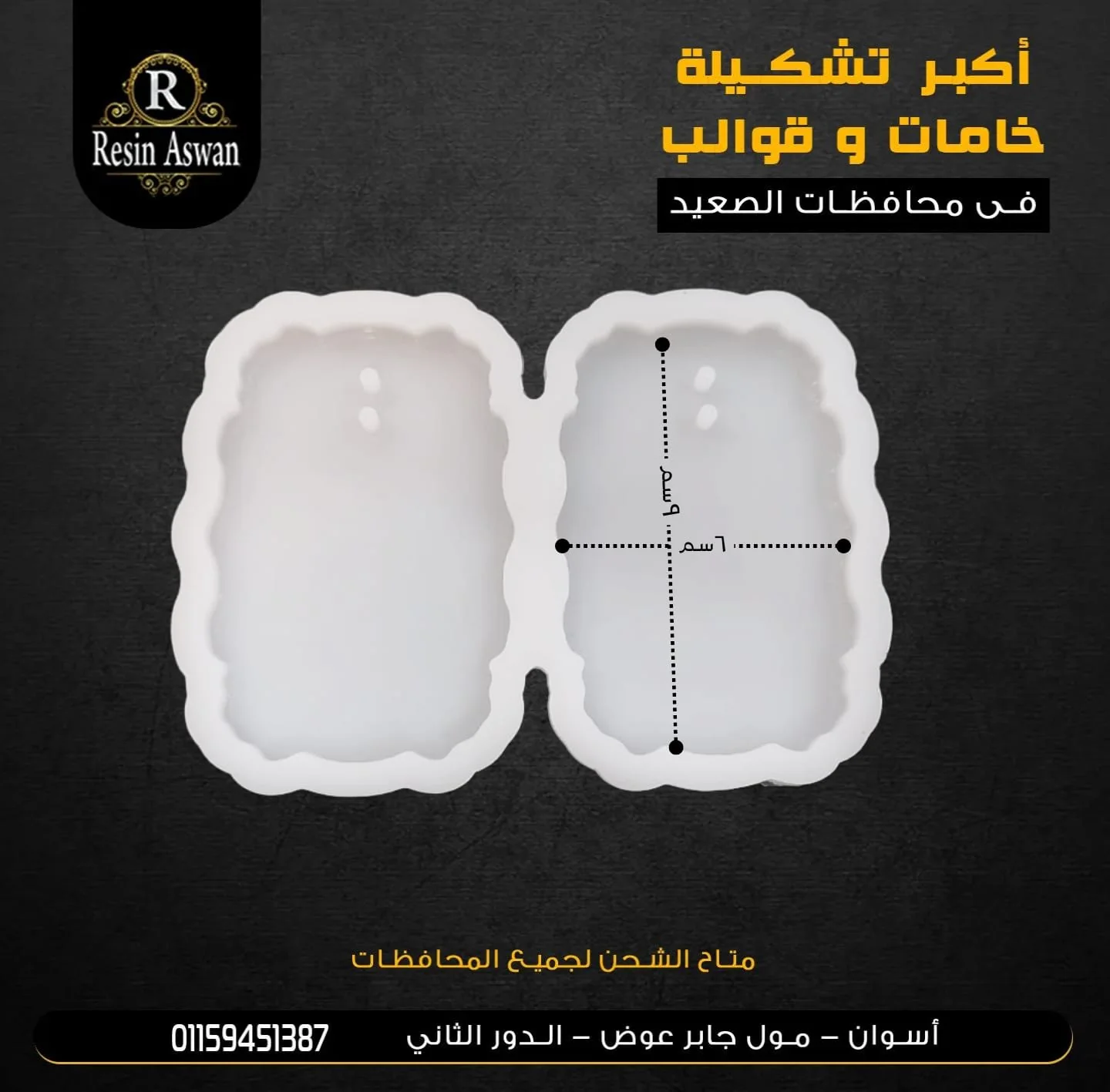 مراية وهواية العروسه هاند ميد