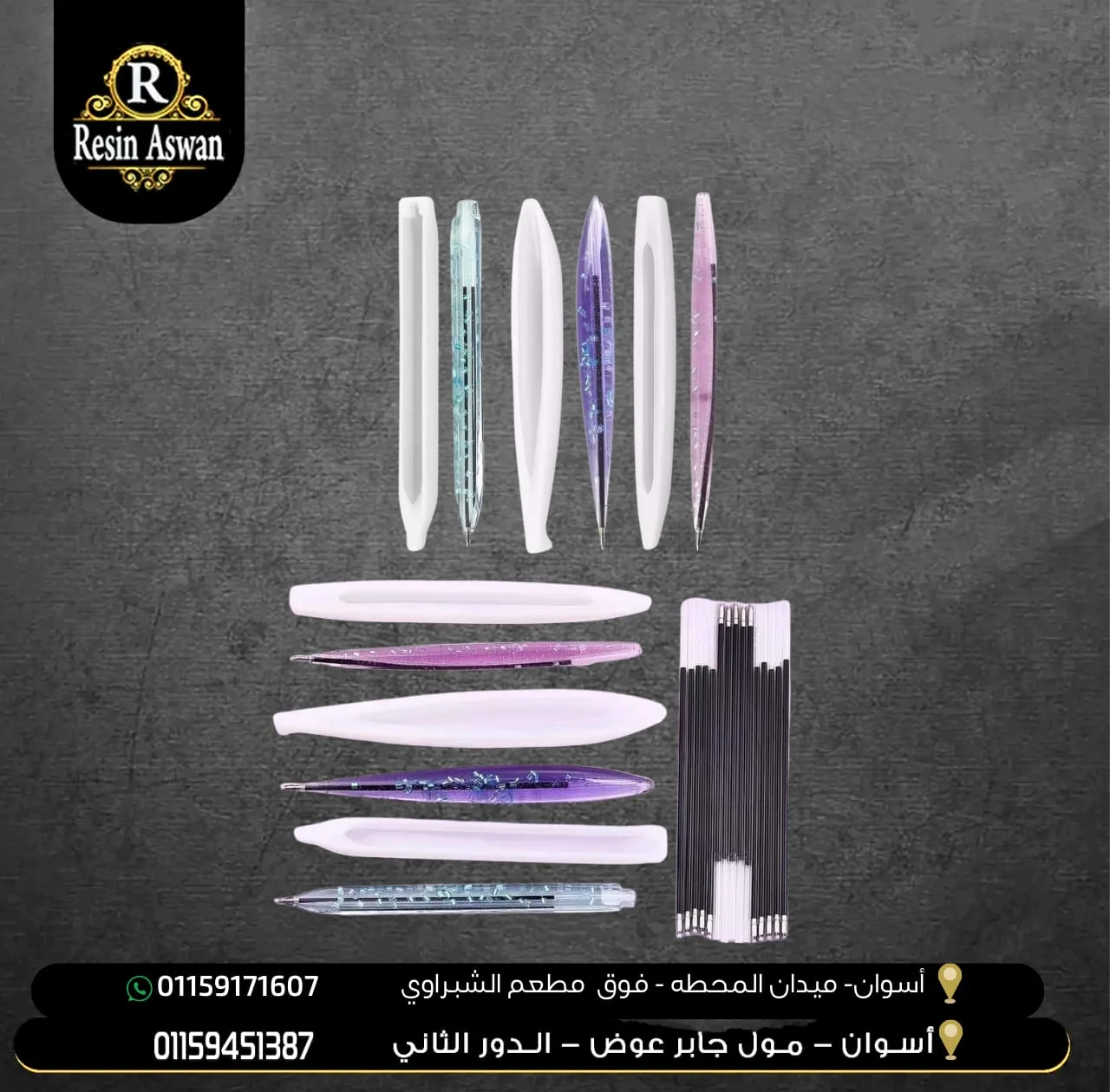 قالب سيلكون قلم