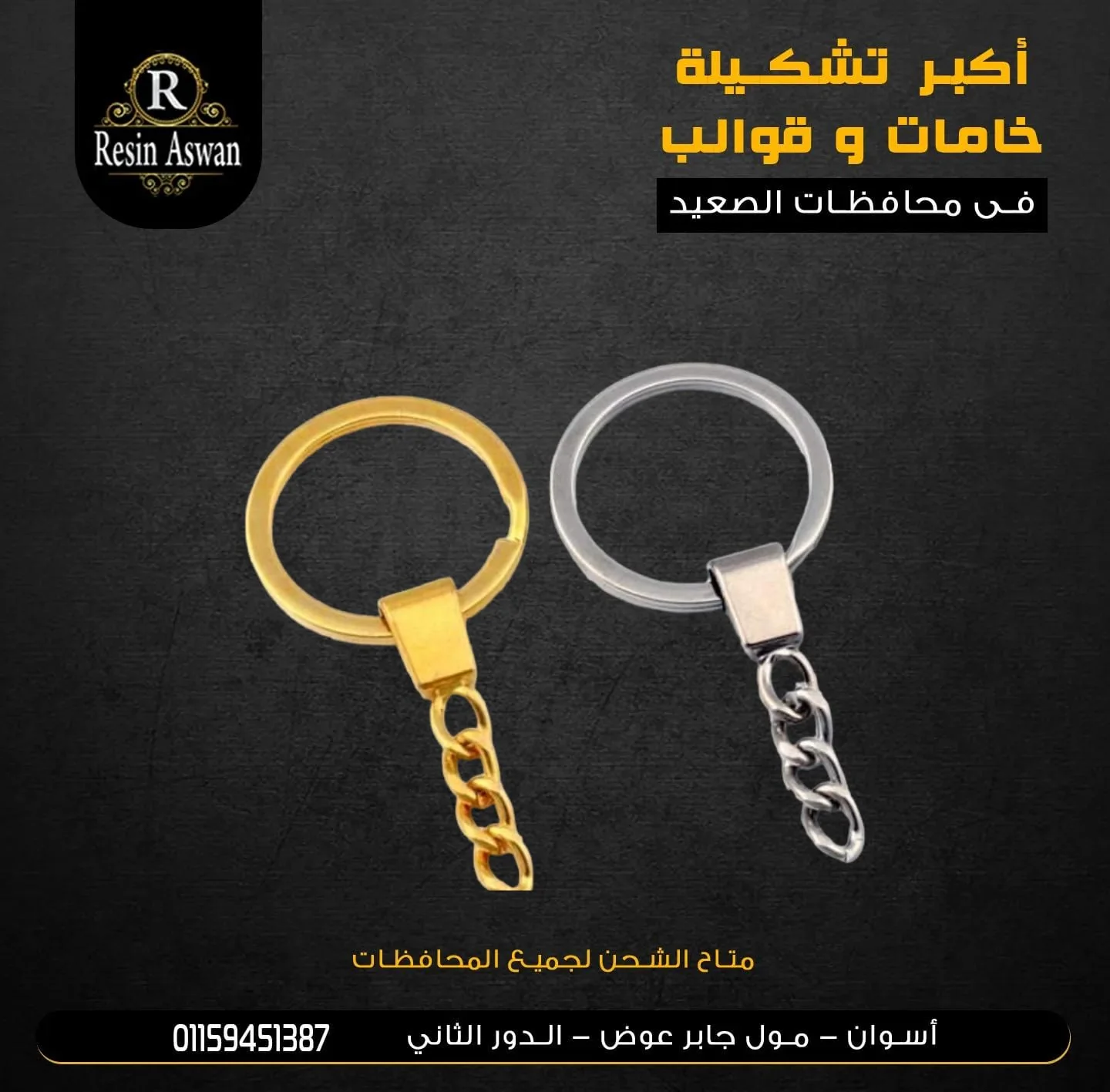 مدليات هاي لوكس دهبي وفضي