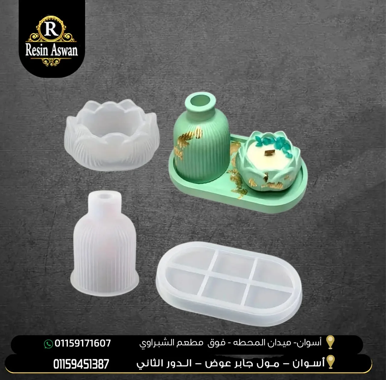 ةكج كونكريت 4