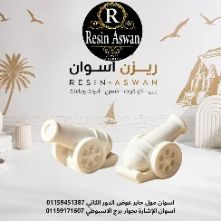 منتجاات هاند ميد 53 — منتجات هاندميدكونكريت — Resin Aswan