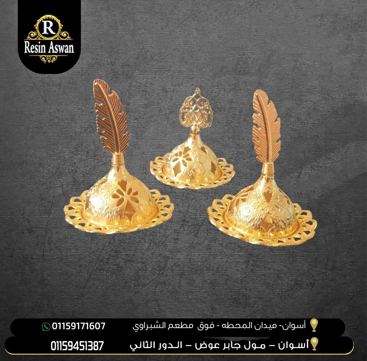 طبق مبخره بالغطاء