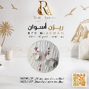 منتجاات هاند ميد 32 — منتجات هاندميدكونكريت — Resin Aswan