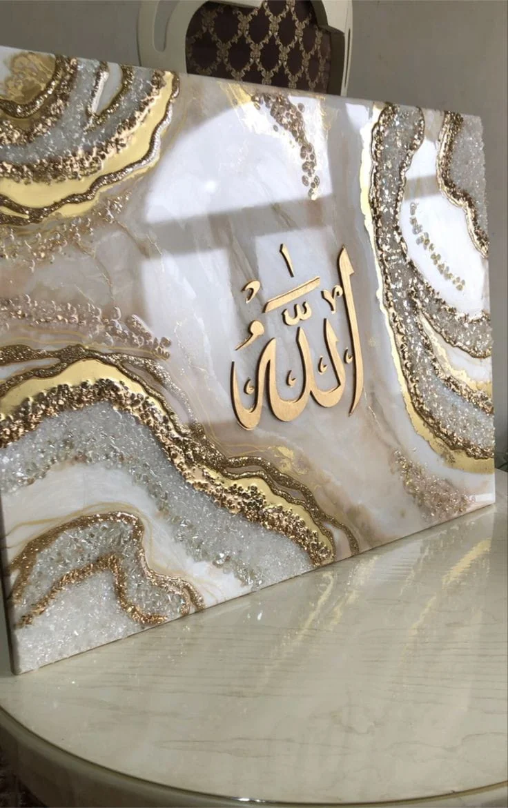 تابلوة ريزن مع لفظ الجلالة — ديكورات حائط يدوية — Resin Aswan