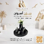 منتجاات هاند ميد 8 — منتجات هاندميدكونكريت — Resin Aswan