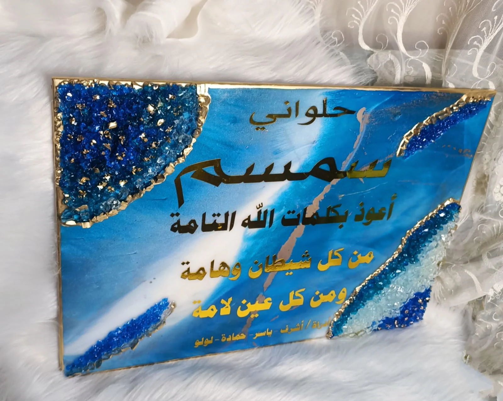 تابلوة ريزن مستطيل — ديكورات حائط يدوية — Resin Aswan