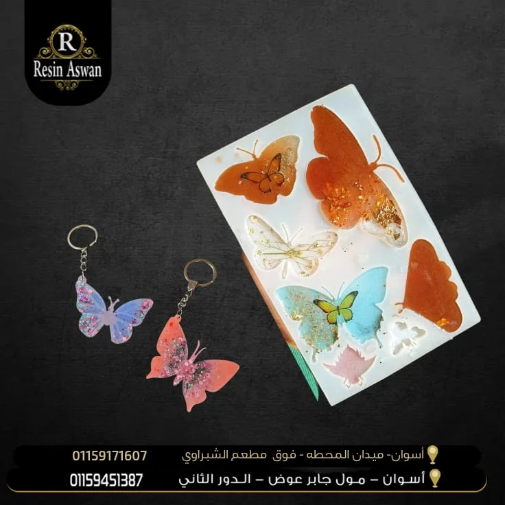 قالب فراشات