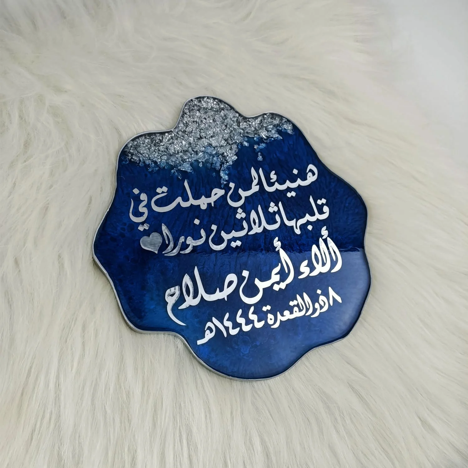 كوستر ريزن مقاس 21 — ديكورات منزلية يدوية — Resin Aswan