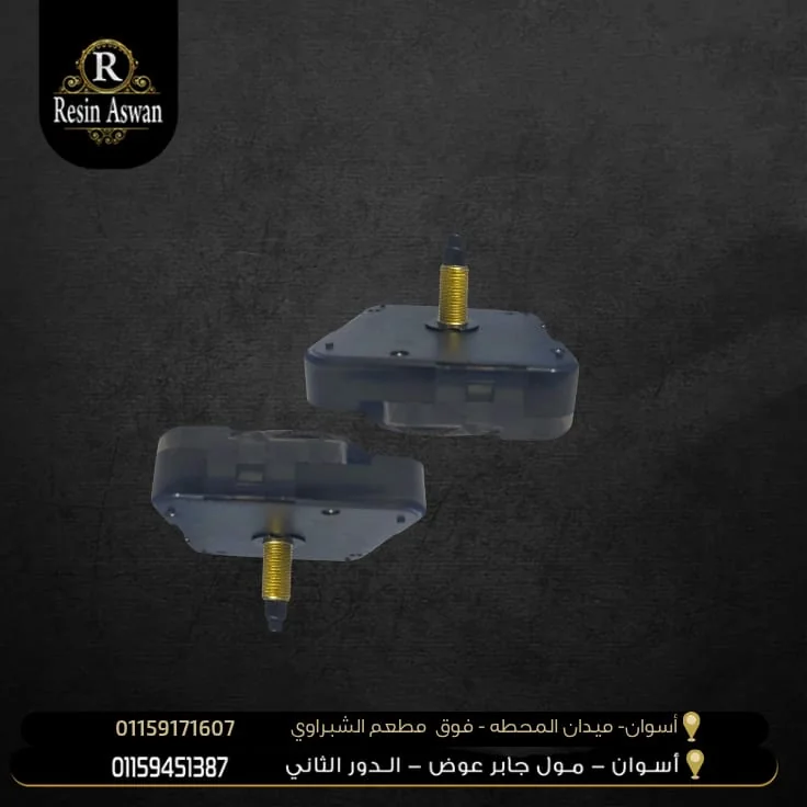 مكنه ساعه حائط